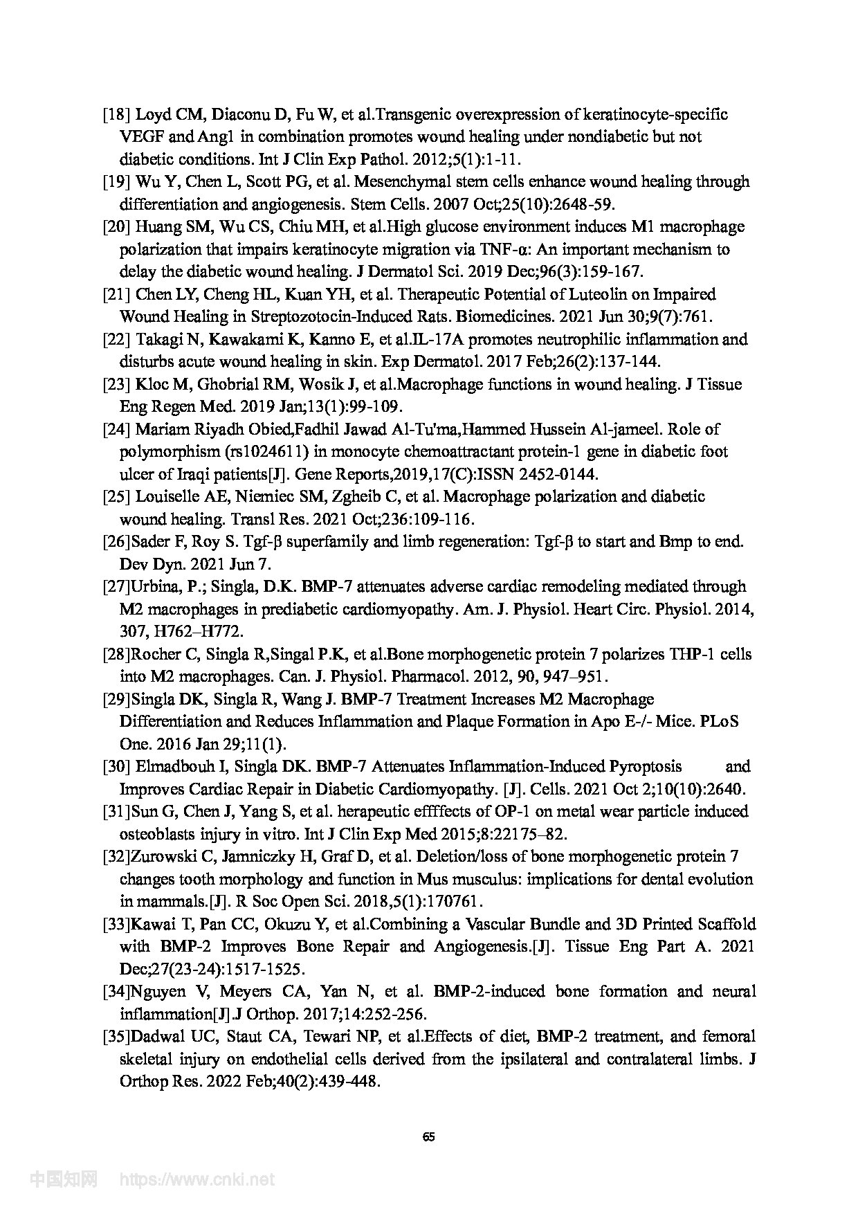 Page 67